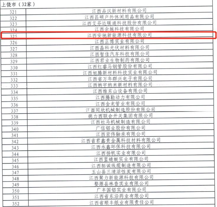 圖片4.jpg 圖片4.jpg